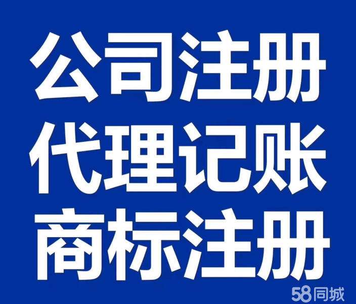 南京办理公司注销的大概流程